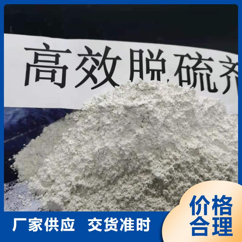 工业级氢氧化钙_颗粒氢氧化钙源头把关放心选购