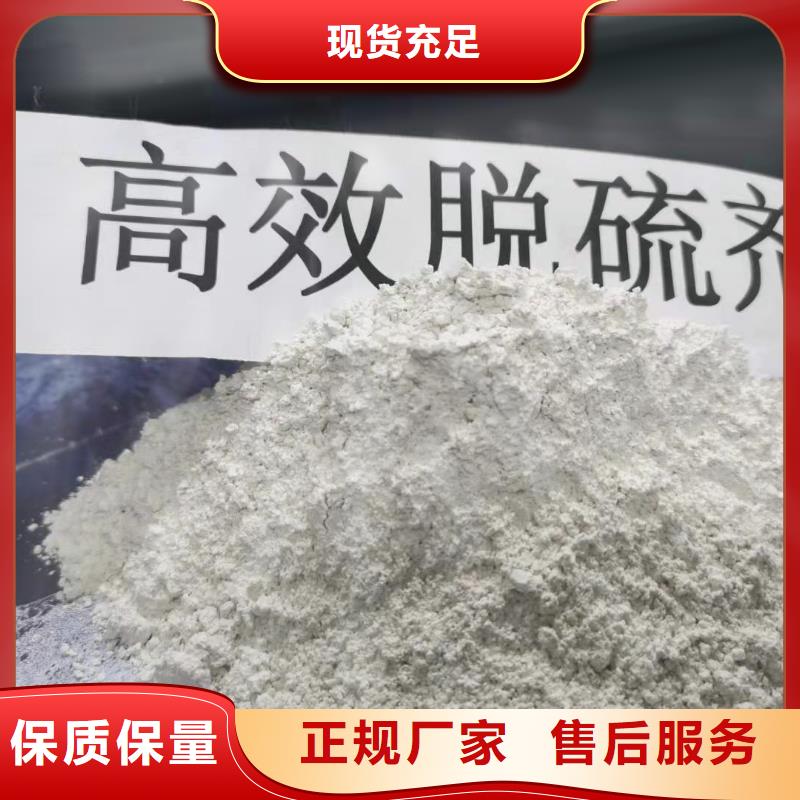 工业级氢氧化钙诚信经营