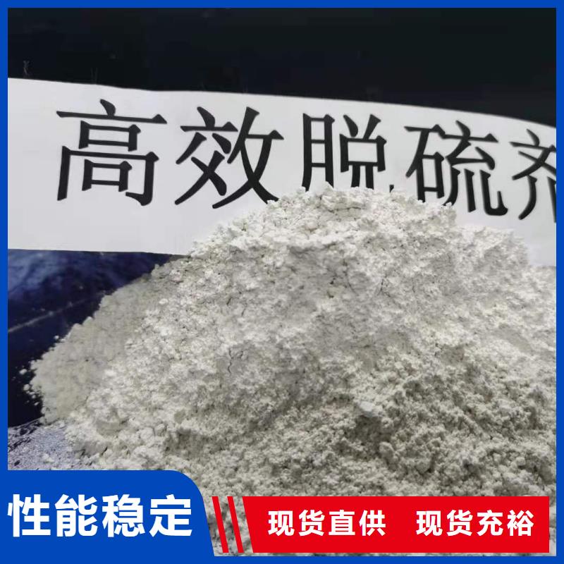 本地新乡氢氧化钙厂商