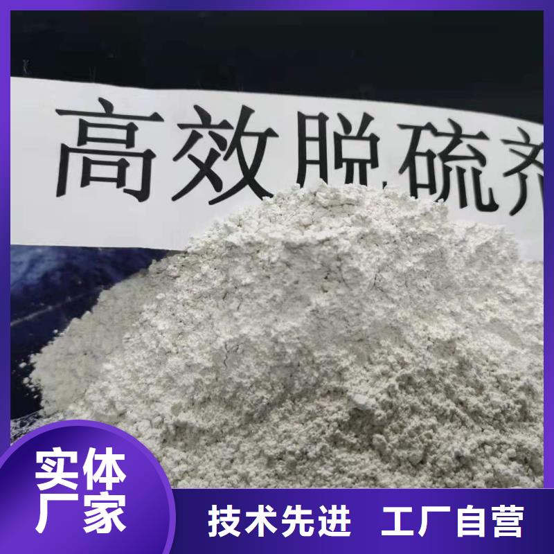 专业销售高硫容脱硫剂厂家