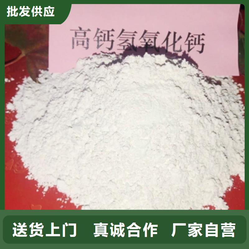 干法脱硫剂产地直销