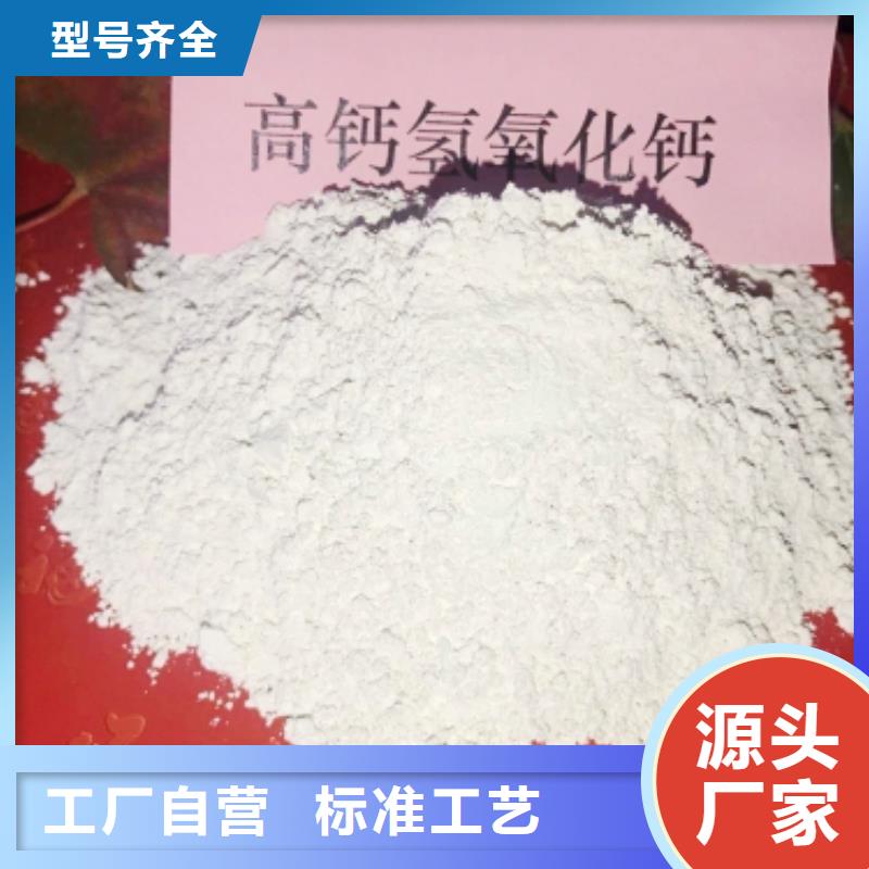 氢氧化钙粉剂生产线_多年生产经验
