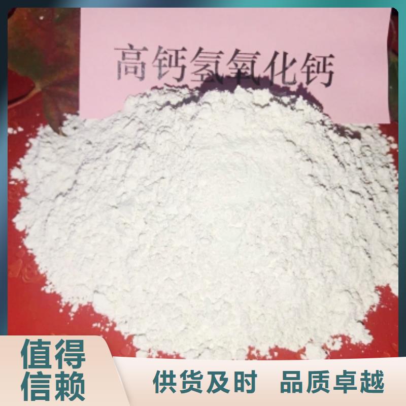 高比表钙剂设备销售厂家