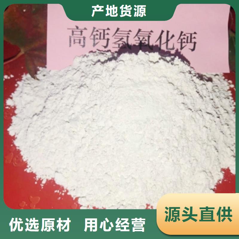 从事高活性钙剂脱硫剂新配方销售的厂家