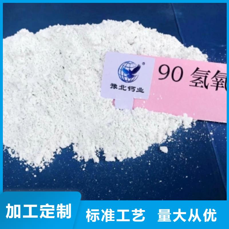 工业级氢氧化钙您想要的我们都有
