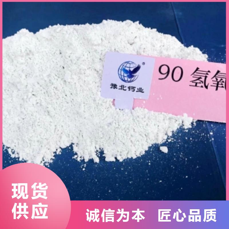 氢氧化钙粉剂生产线-可寄样品