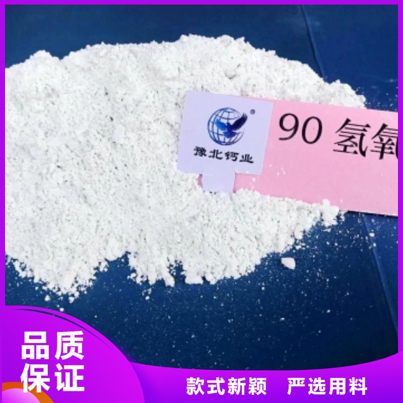 批发新乡石灰