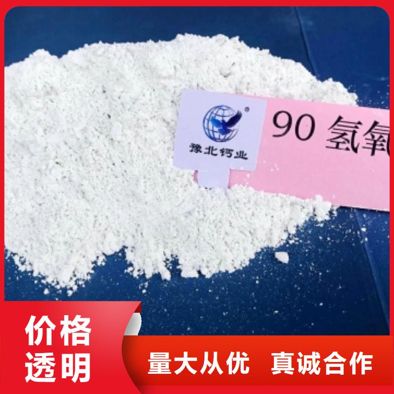 工业级氢氧化钙现货批发