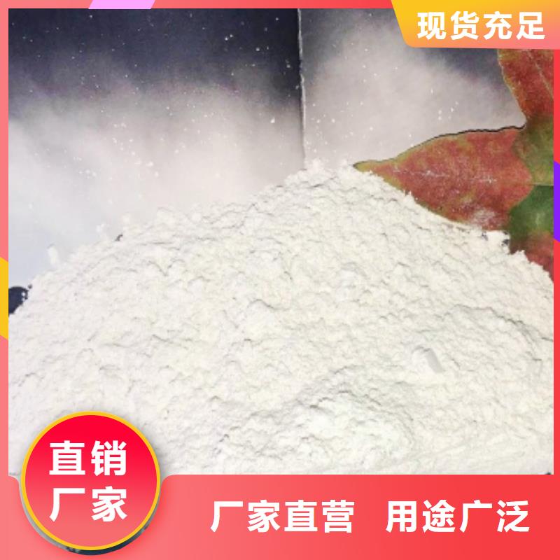 优选：氢氧化钙生产线品牌厂家