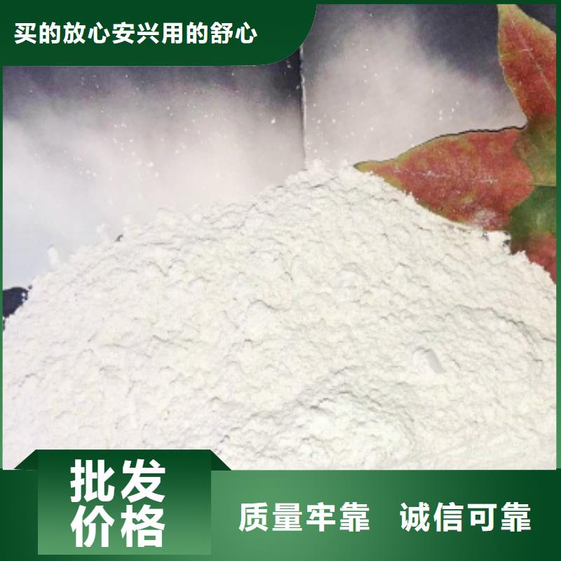高活性钙剂脱硫剂新配方-高活性钙剂脱硫剂新配方专业生产