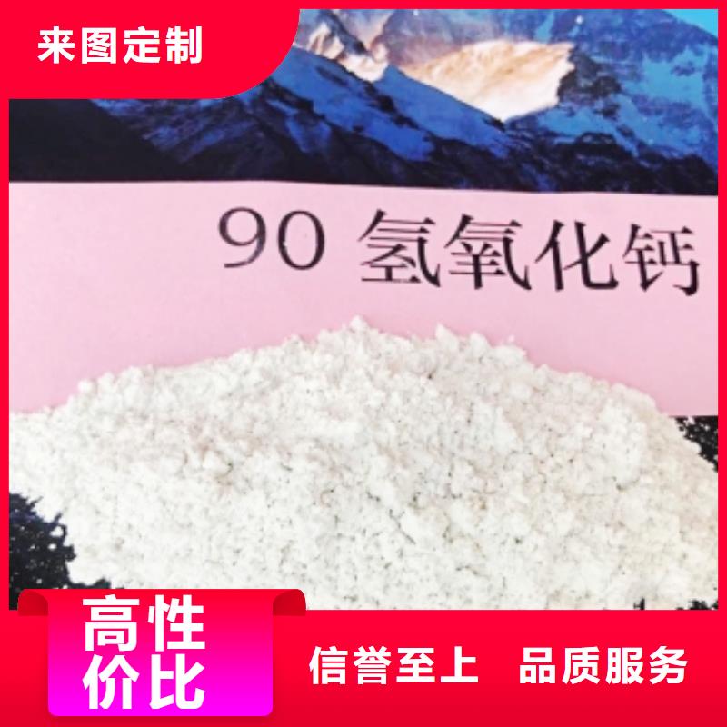 靠谱的高活性钙基脱硫剂生产线供货商