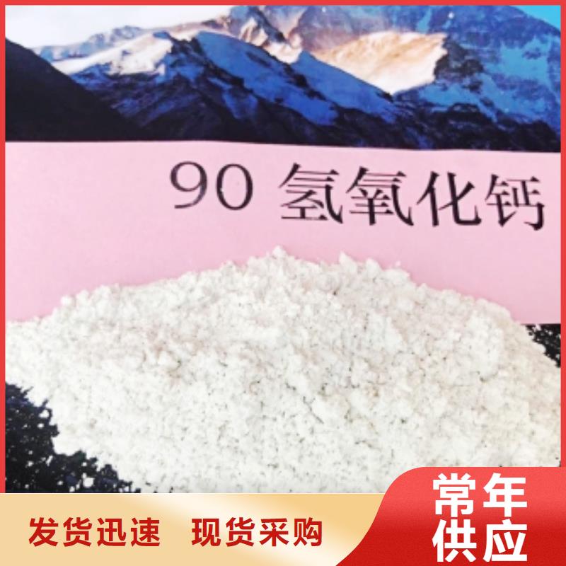 工业级氢氧化钙快速报价