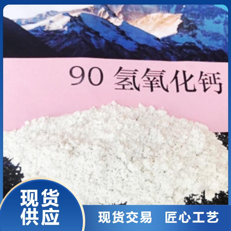 高活性钙剂脱硫剂质量靠谱