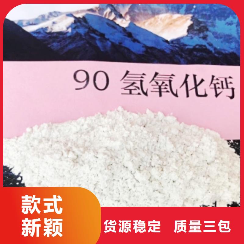 高比表氢氧化钙生产线公司发货快