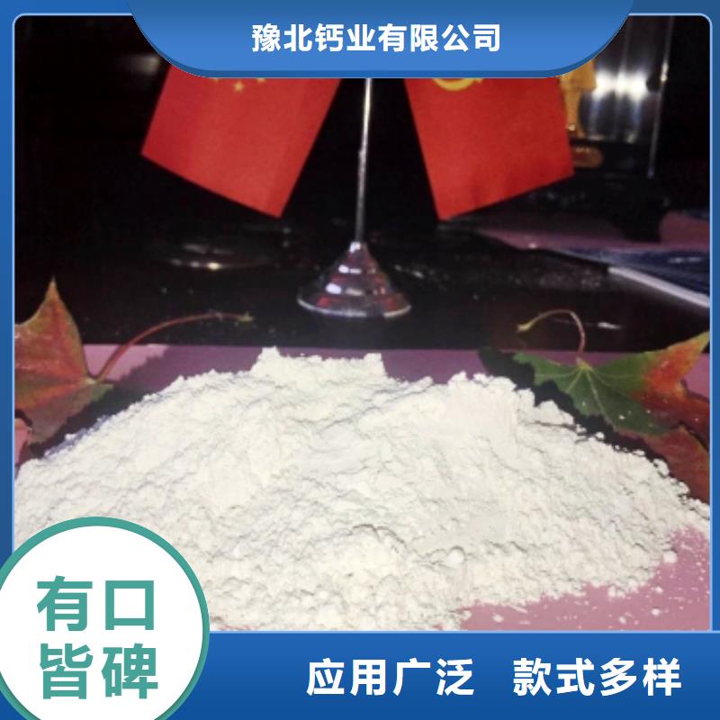 ：氢氧化钙生产线供应商