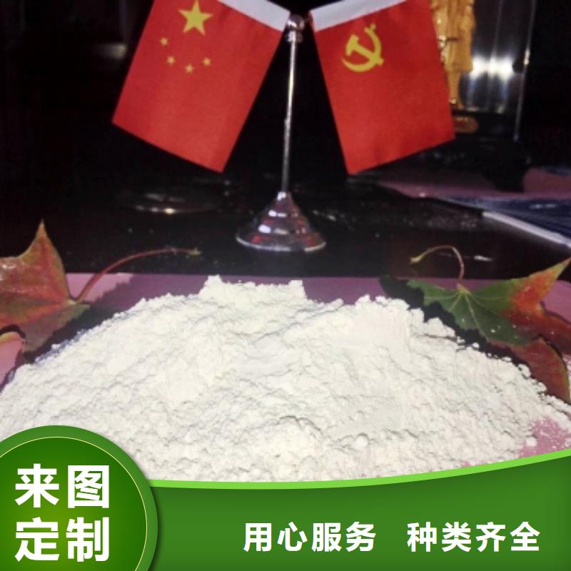 服务周到的高活性钙剂脱硫剂供货商