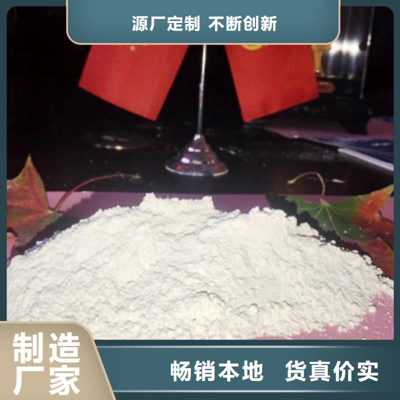 工业氢氧化钙优质商家