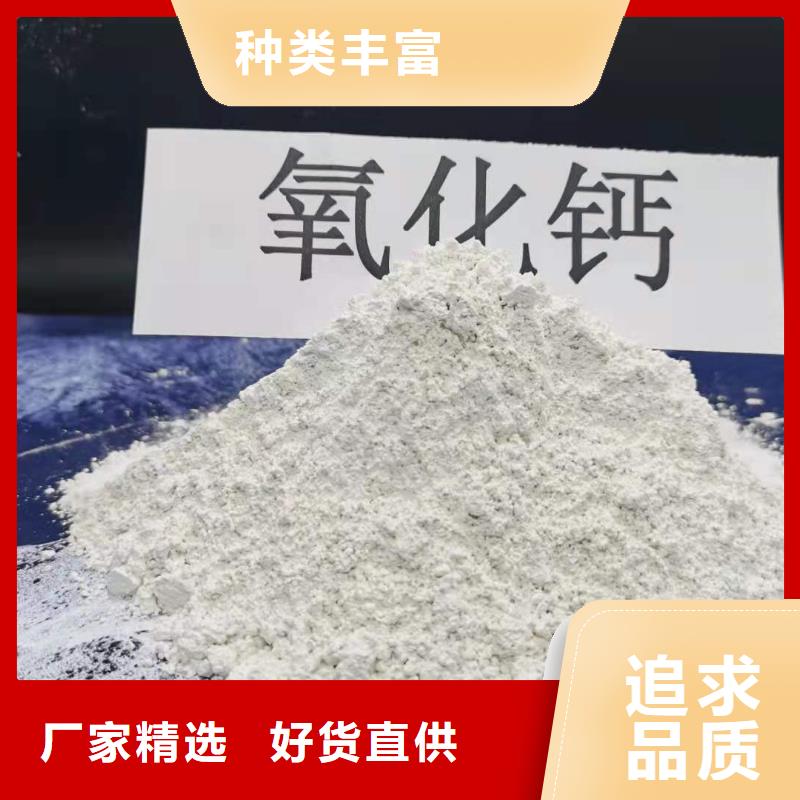 生产固定床脱硫剂的批发商