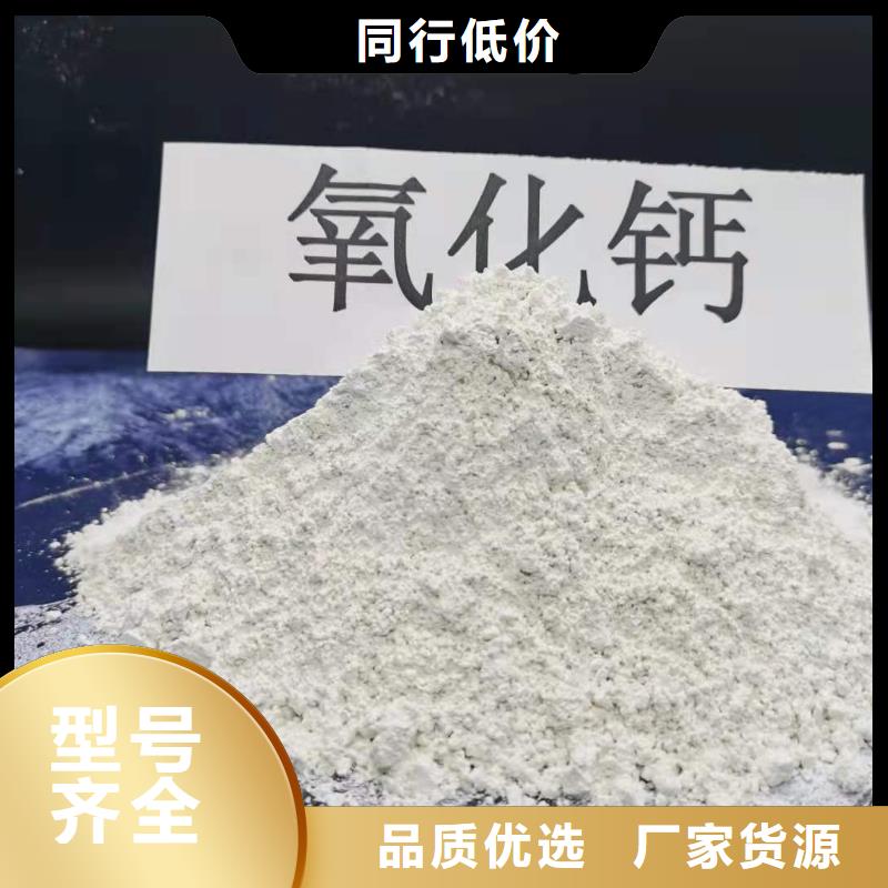 可定制的钙剂脱硫剂供应商