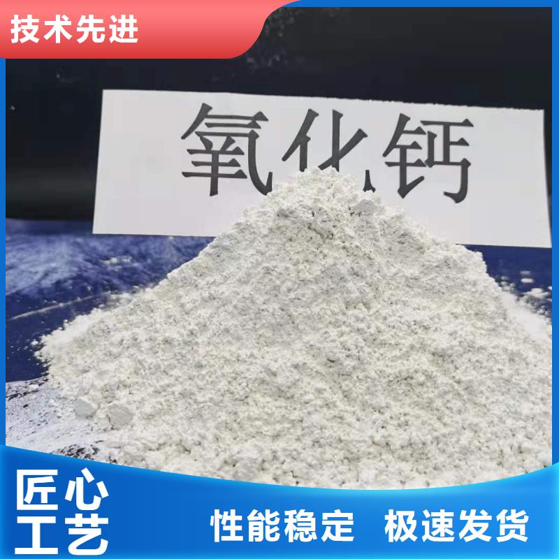 干法脱硫剂公司