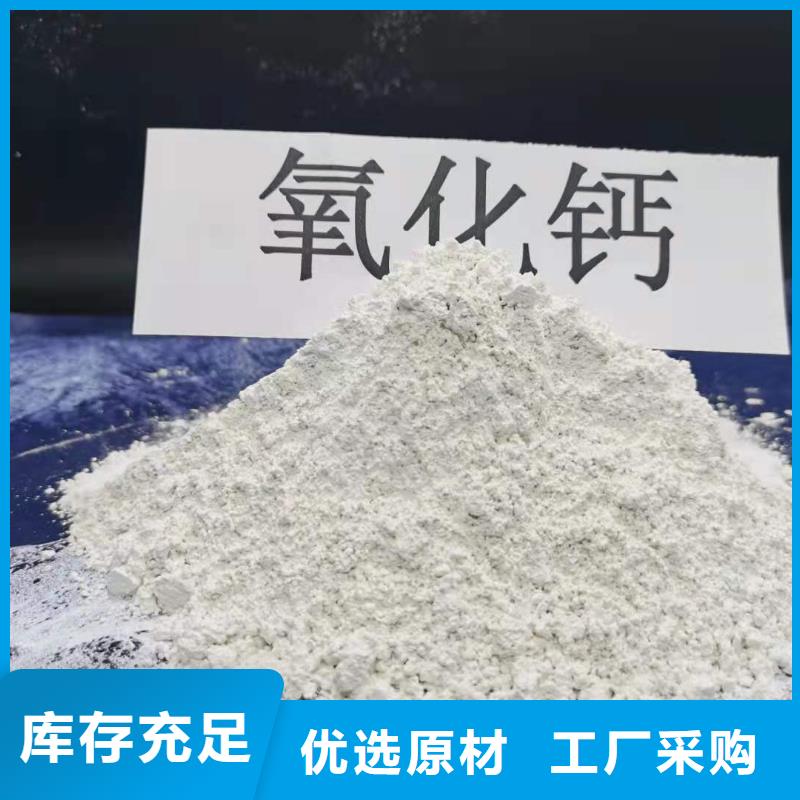 专注高活性钙基脱硫剂生产线销售