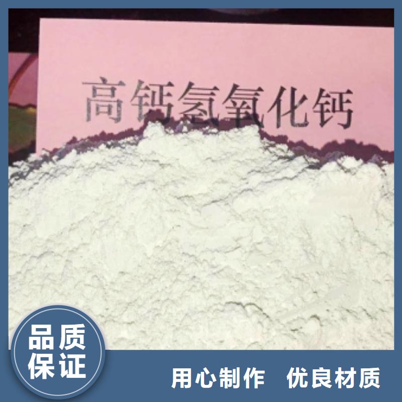 高活性氢氧化钙配方库存量大