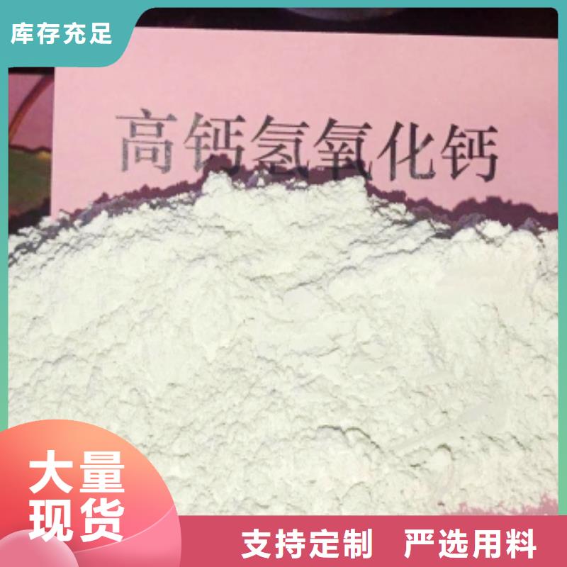 专业销售焦化厂脱硫剂-省心