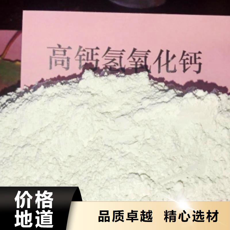【工业级氢氧化钙销售白灰块氧化钙服务始终如一】