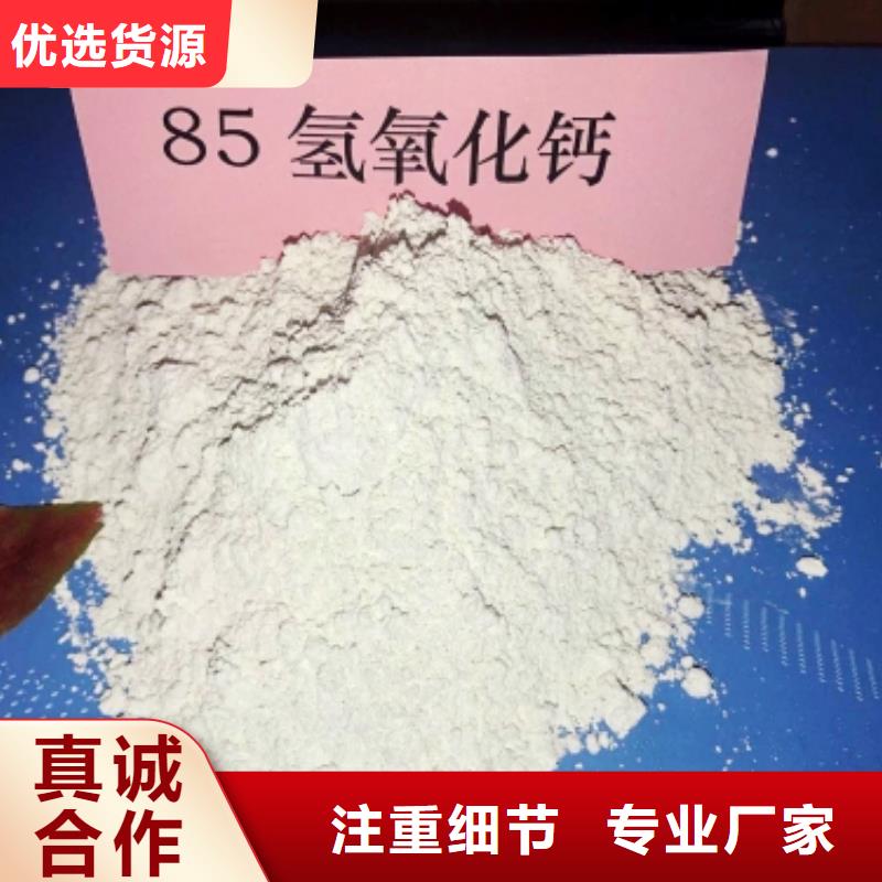 工业级氢氧化钙多种工艺