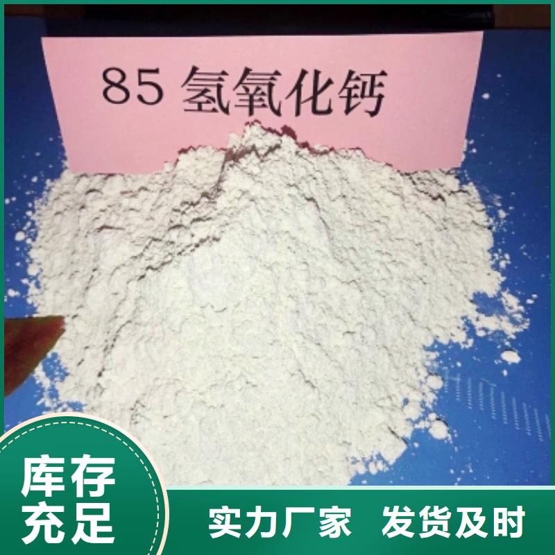 氧化铁脱硫剂-氧化铁脱硫剂生产厂家
