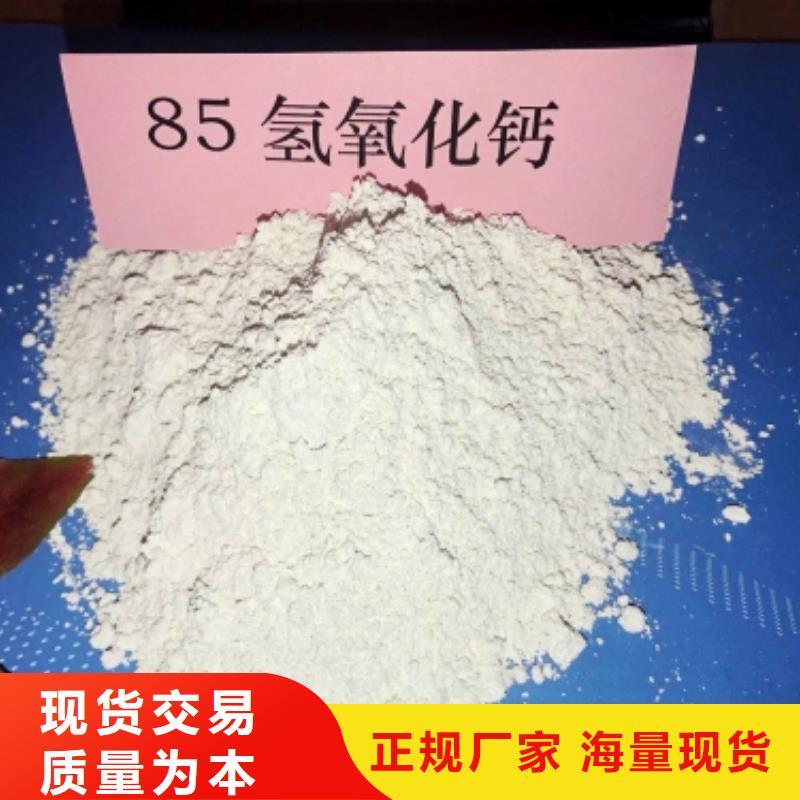 河南白灰块直销厂家