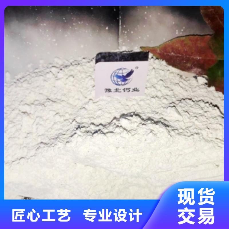 钙基脱硫剂、钙基脱硫剂厂家-价格合理