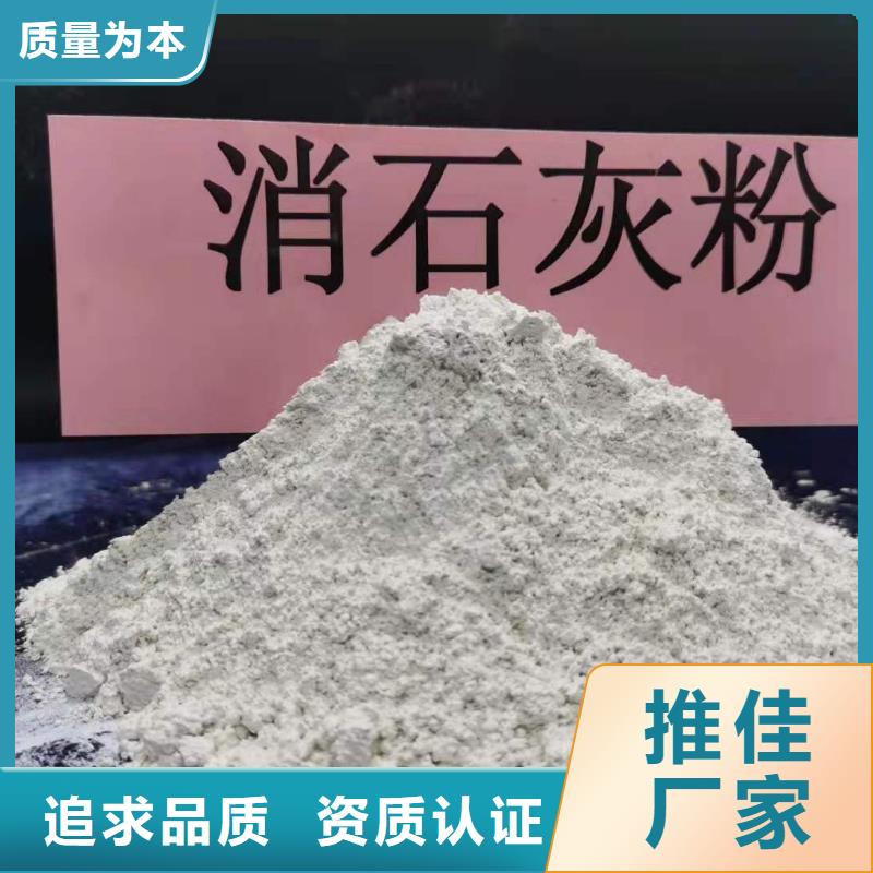 专业销售氧化铁脱硫剂-保量
