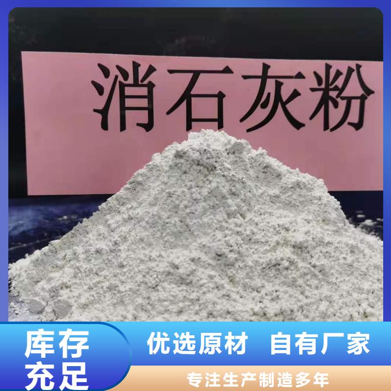 可靠的高活性钙基脱硫剂生产线生产厂家