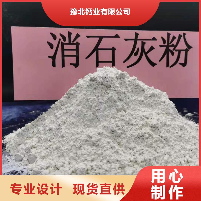 高活性钙基脱硫剂生产线厂家【多图】