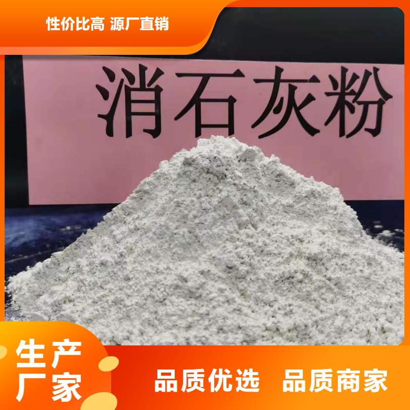 氢氧化钙生产线供应
