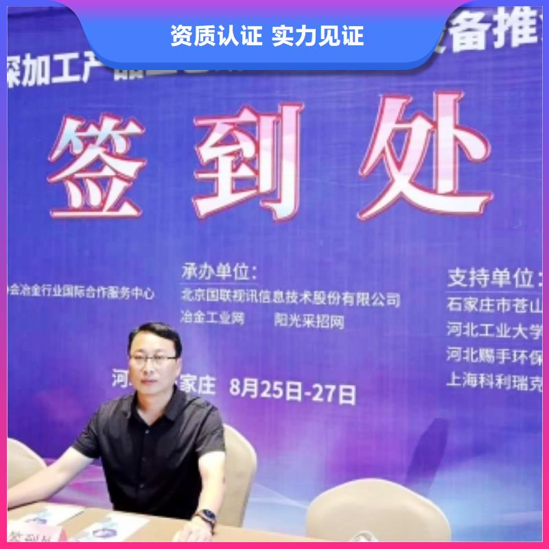 高活性钙基脱硫剂生产线-高品质低价格