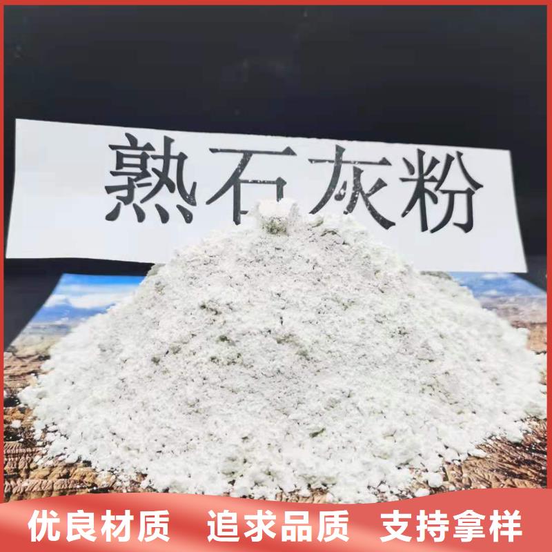 专注高活性钙基脱硫剂生产线销售