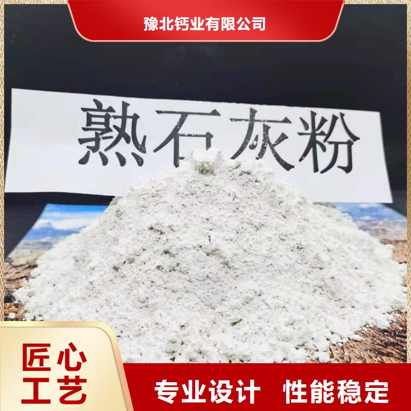 发货及时的新乡白灰块批发商