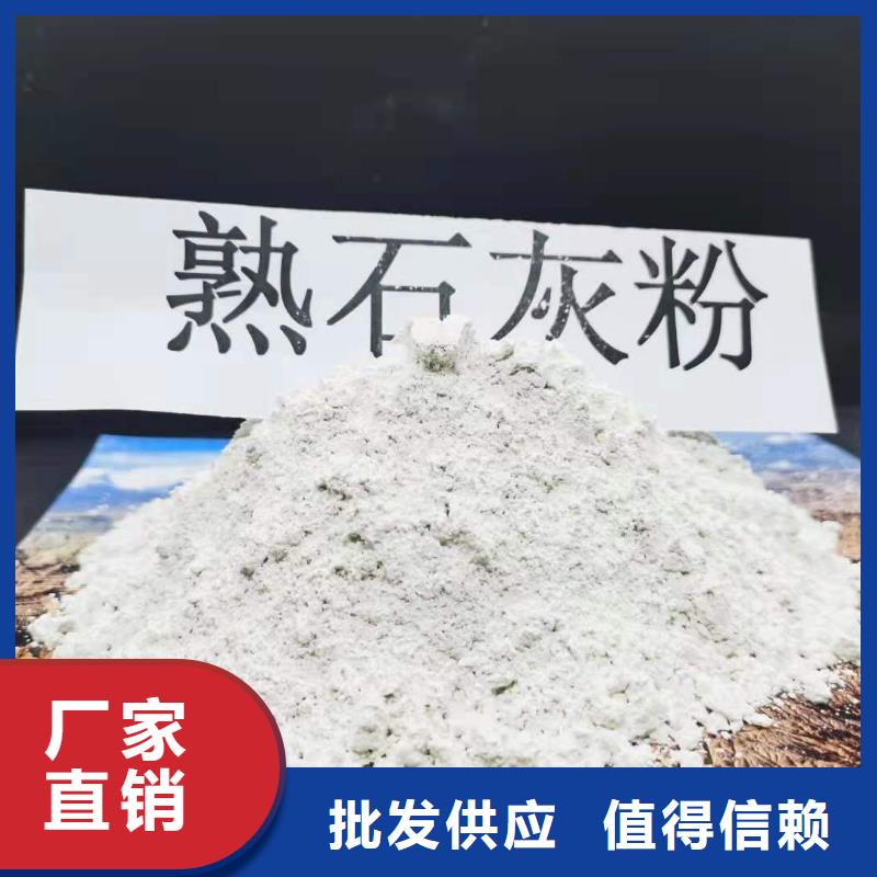 工业级氢氧化钙物美价优