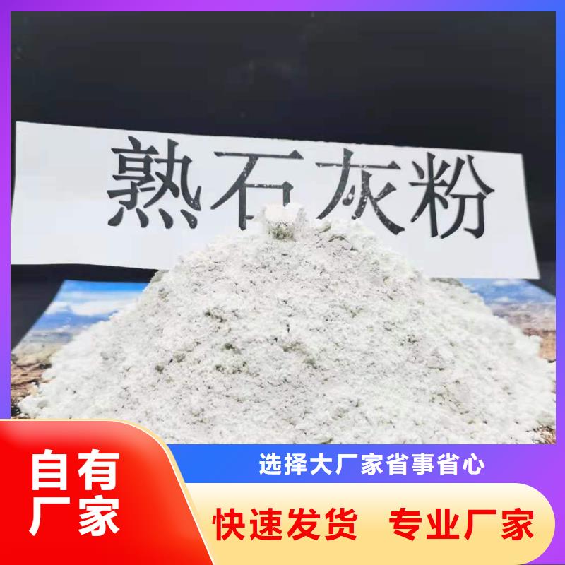 高活性钙基脱硫剂生产线货源充足的厂家