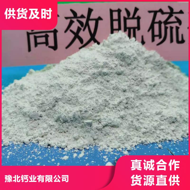沼气脱硫剂-沼气脱硫剂放心之选