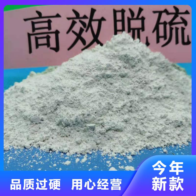 高活性钙剂脱硫剂新配方业内好评