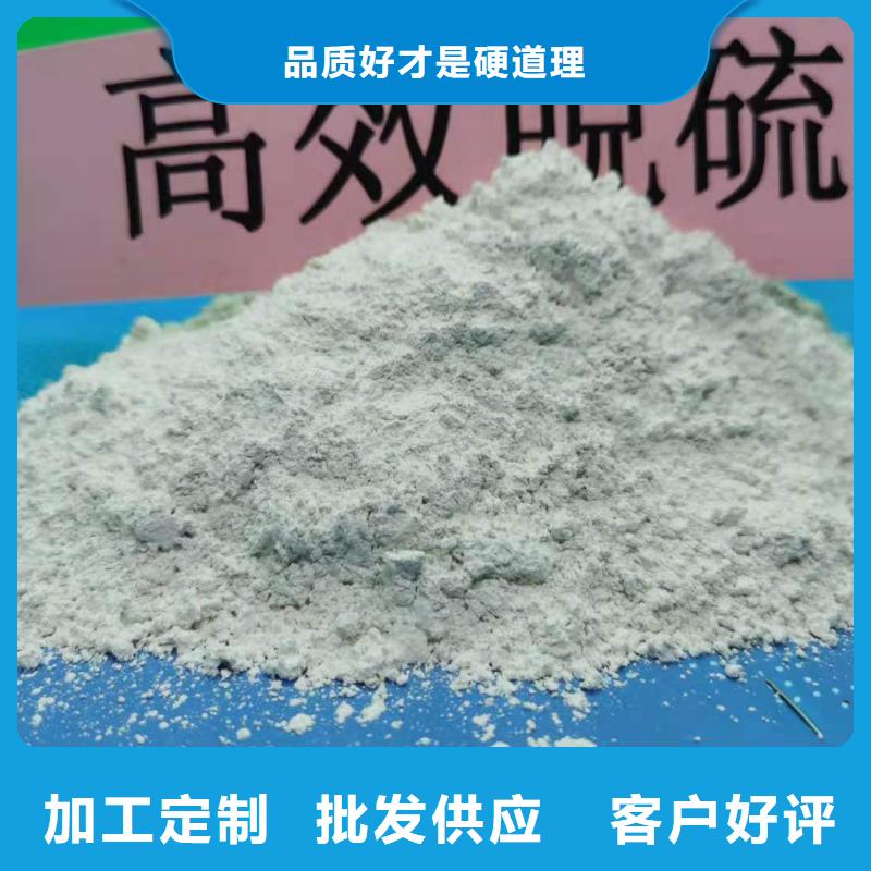钙剂脱硫剂口碑良好