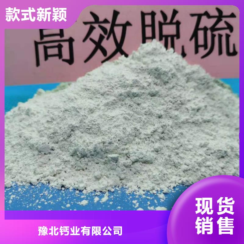 工业氢氧化钙-专注研发
