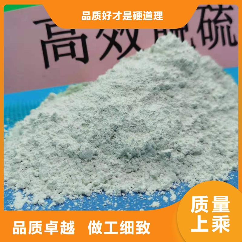 工业级氢氧化钙质量为本