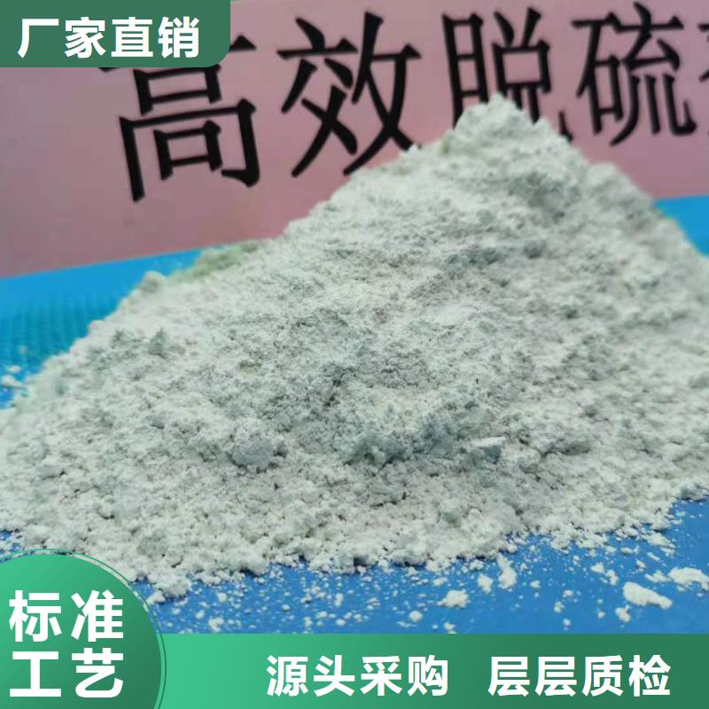 批发氢氧化钙颗粒的公司