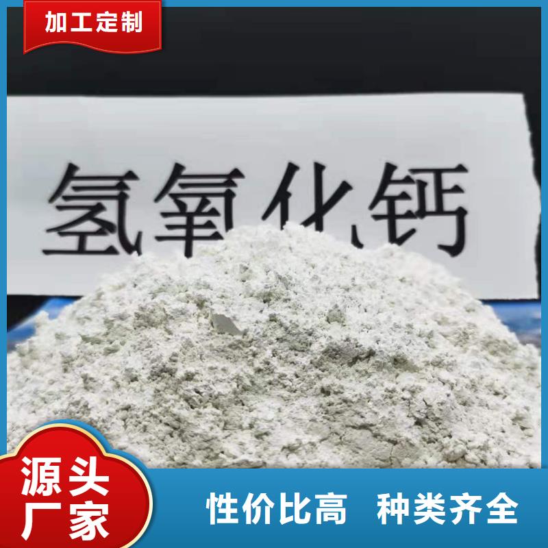 2025货到付款#高活性钙剂脱硫剂#生产厂家