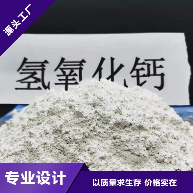 工业级氢氧化钙物美价优