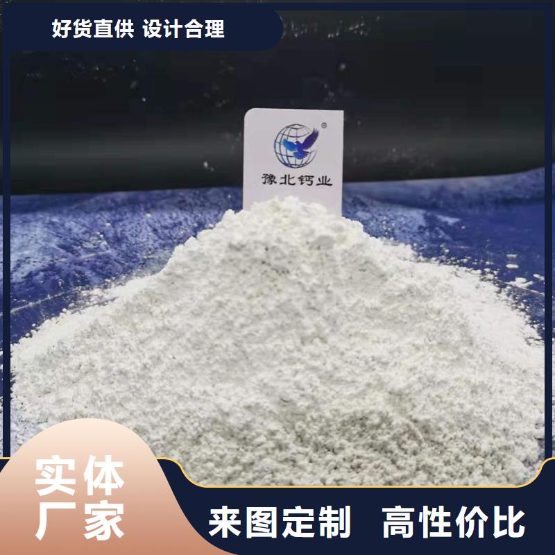 工业级氢氧化钙可零售可批发